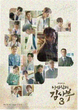 王宝强参与真正男子汉第一季训练资料图
